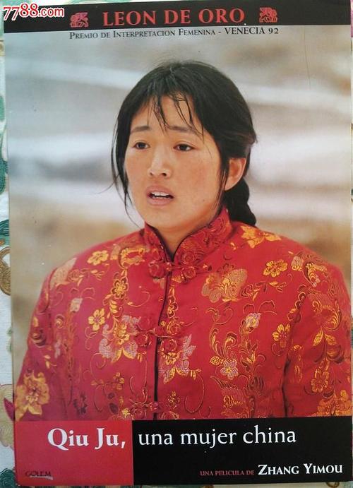 哪里能买到斯洛伐克护照模板